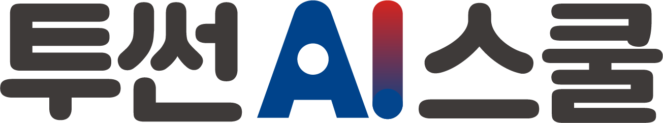 TWOSUN AI School